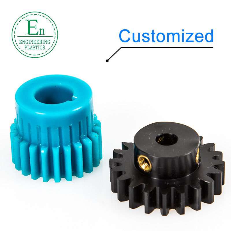 cnc machine costomize high impact-resistance mc nylon plastic gear