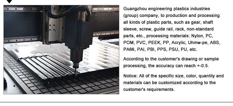 UHMWPE plastic guide rail