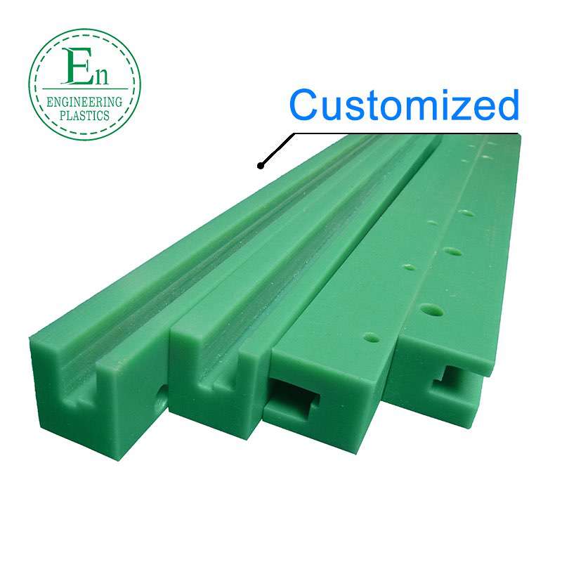 UHMWPE plastic guide rail