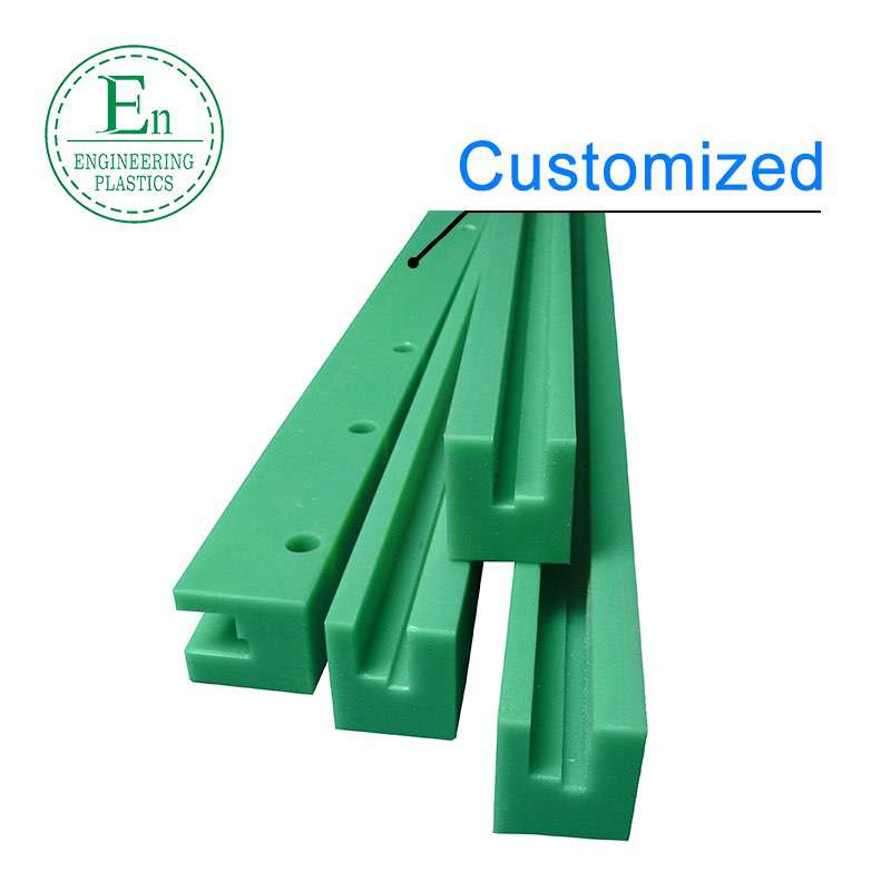 UHMWPE plastic guide rail