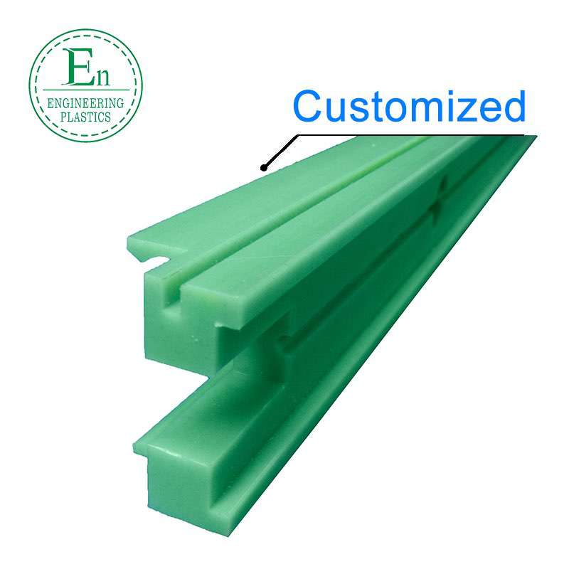 UHMWPE plastic guide rail