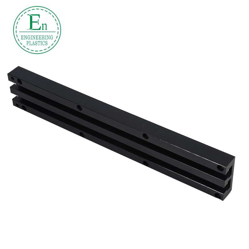Wear-resistant POM plastic parts MC nylon slider slider gear UPE ultra-high molecular polyethylene chain guide rail