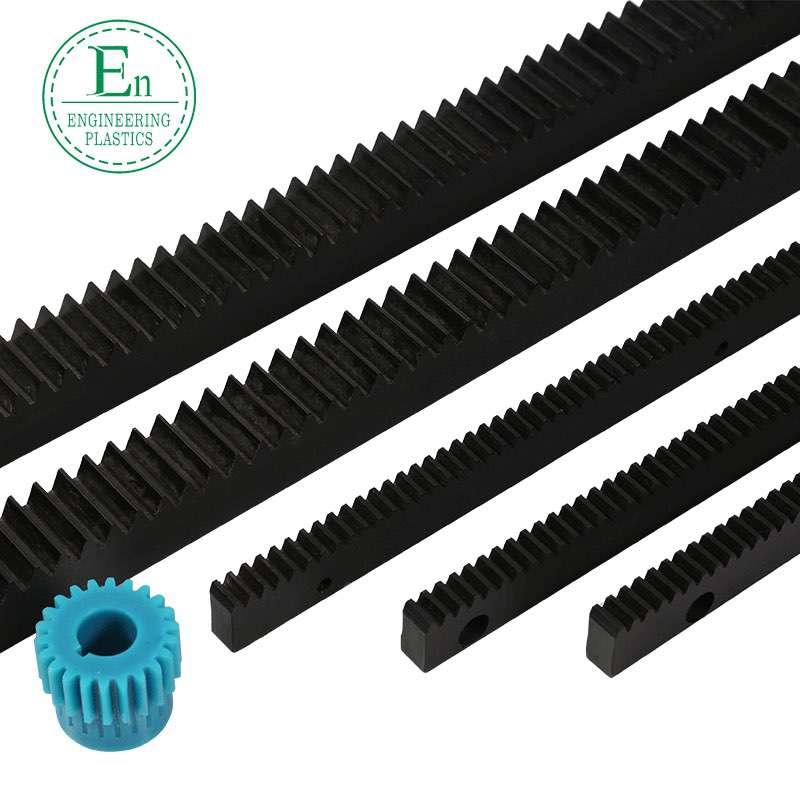 UPE ultra high molecular polyethylene chain guide plastic engineering blue MC901 nylon gear