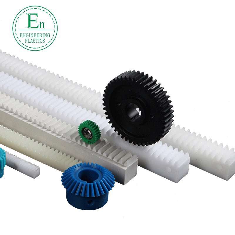 Formaldehyde formaldehyde plastic internal gear wear-resistant and impact-resistant mechanical equipment internal parts processing POM gear rack