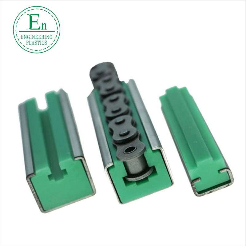 Plastic PE linear guide polyethylene wear-resistant high molecular polyethylene chain guide rail