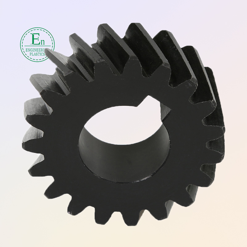Ultra-high molecular weight polyethylene gear products wear-resistant engineering plastic UPE gear