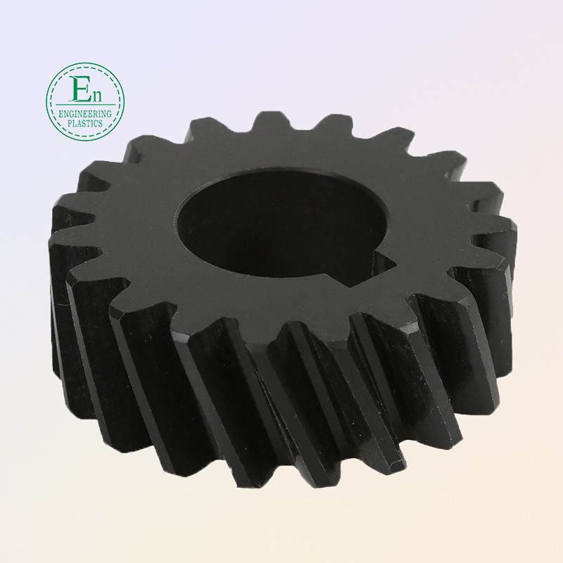 Ultra-high molecular weight polyethylene gear products wear-resistant engineering plastic UPE gear