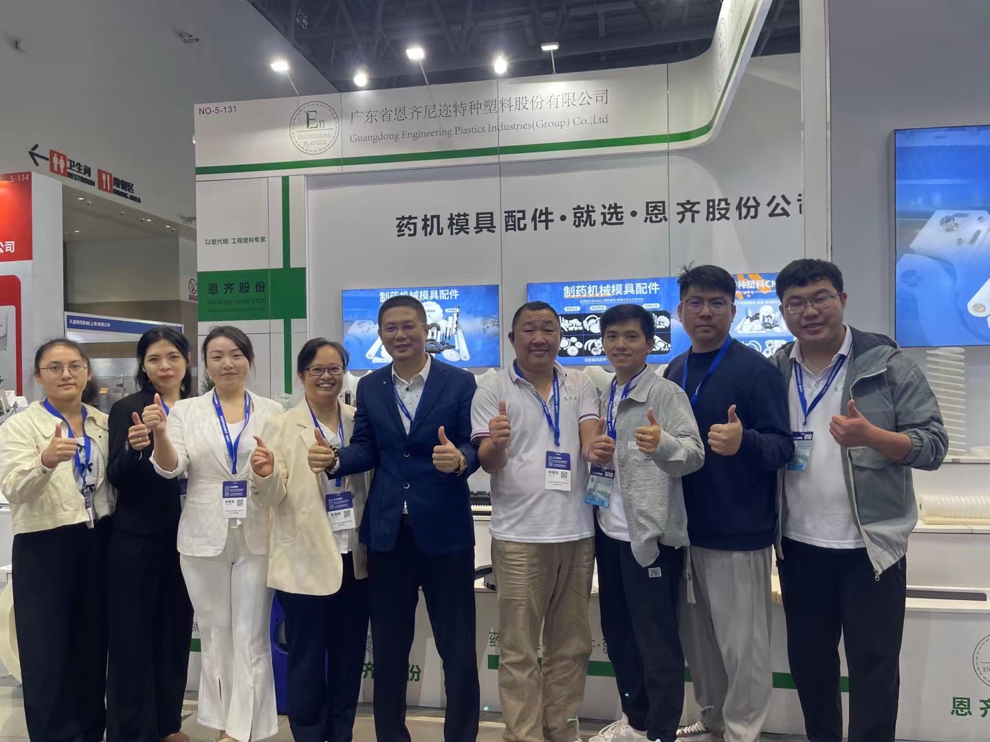2023.11.16 China Xiamen medicine machine mold accessories exhibition!
