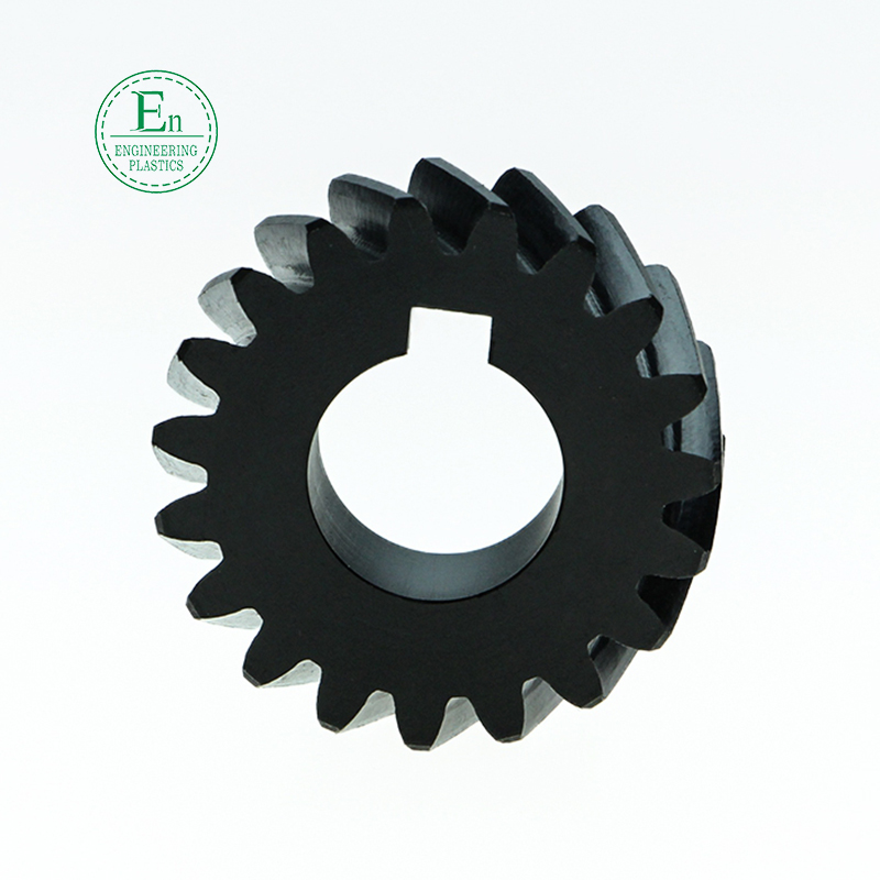 Plastic wear-resistant UPE gear engineering plastic nylon gear special-shaped parts