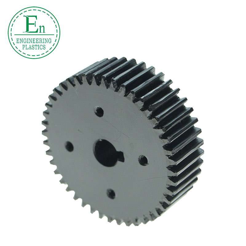 High precision cnc machine nylon plastic gear for transmission