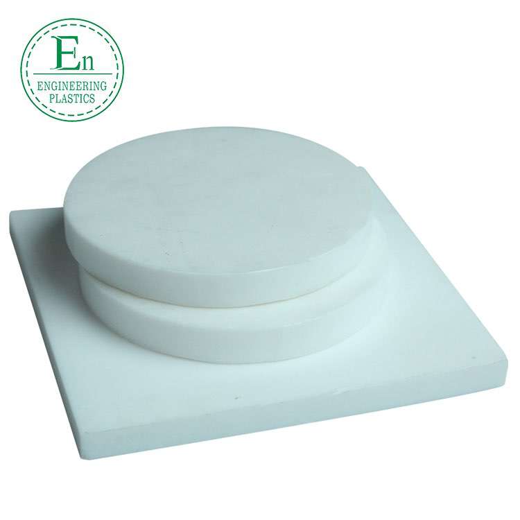 PTFE