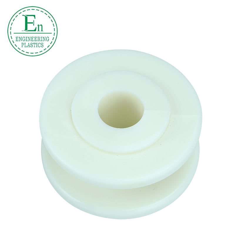 High wear-resistant nylon plastic pulley for transmission