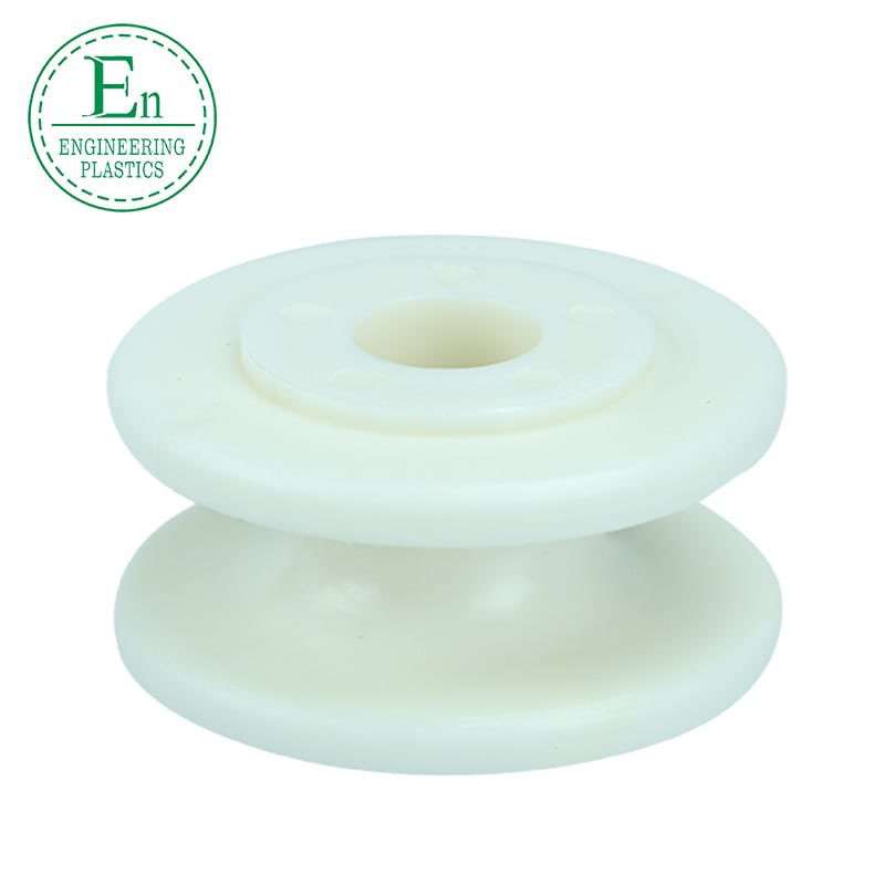 High wear-resistant nylon plastic pulley for transmission