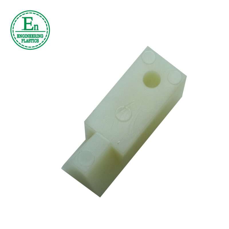 top quality long life customized mc nylon part plastic slider