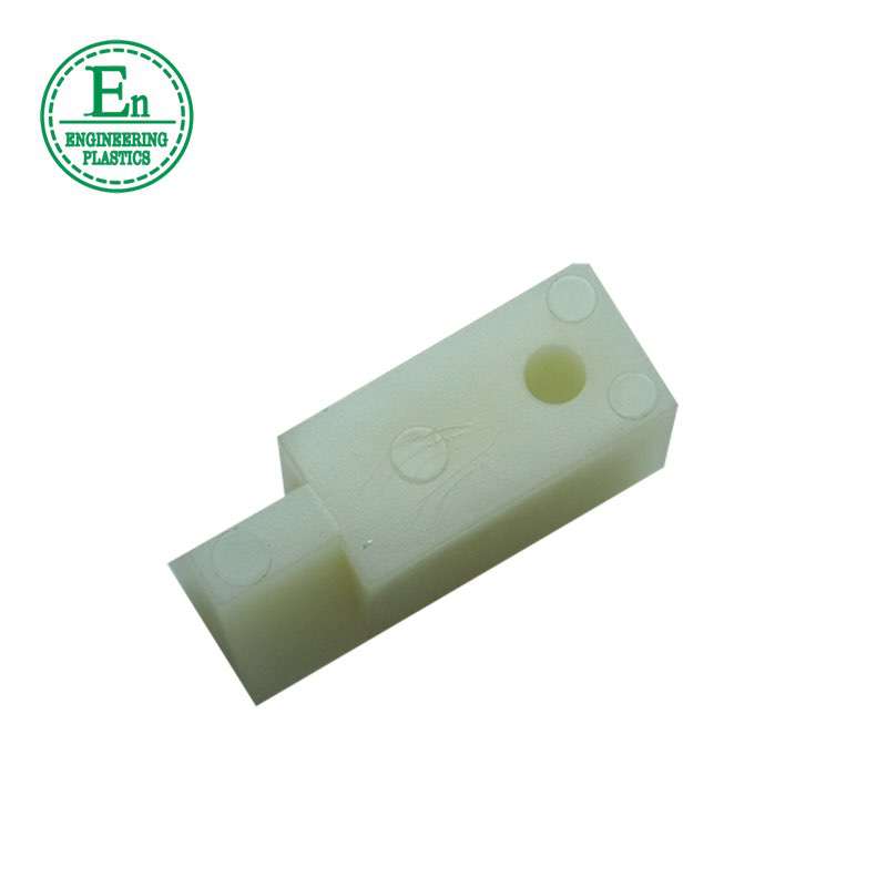 top quality long life customized mc nylon part plastic slider