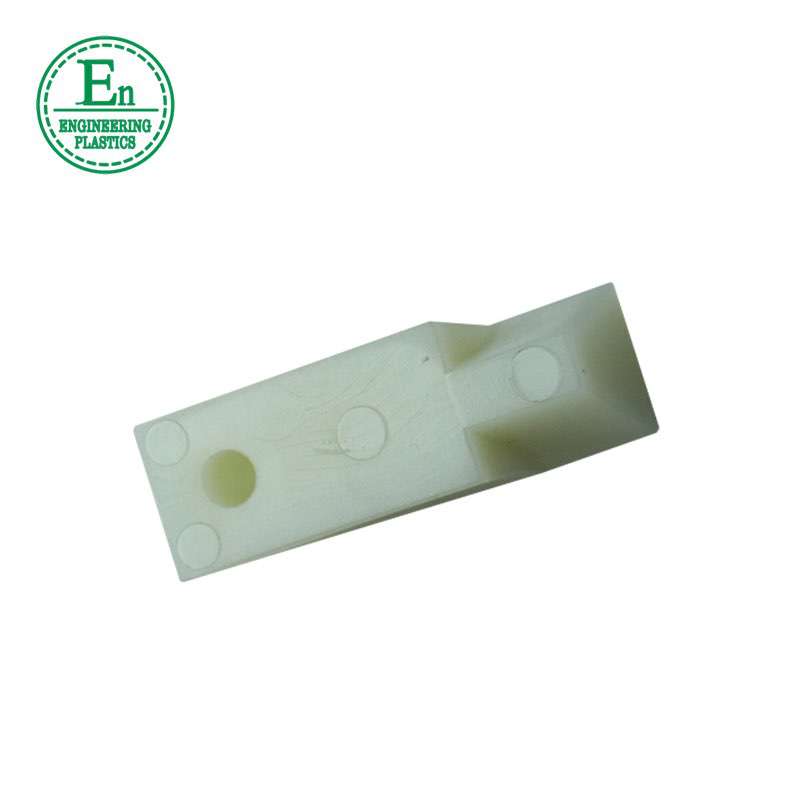 top quality long life customized mc nylon part plastic slider