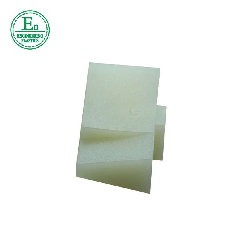 top quality long life customized mc nylon part plastic slider