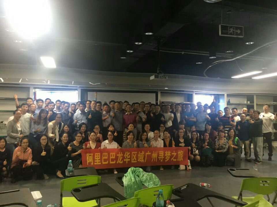 “Alibaba Chasing Dream” group head for Engineering learning Excellent Industry Culture