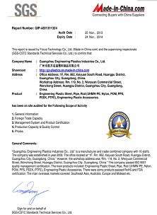 SGS certificate
