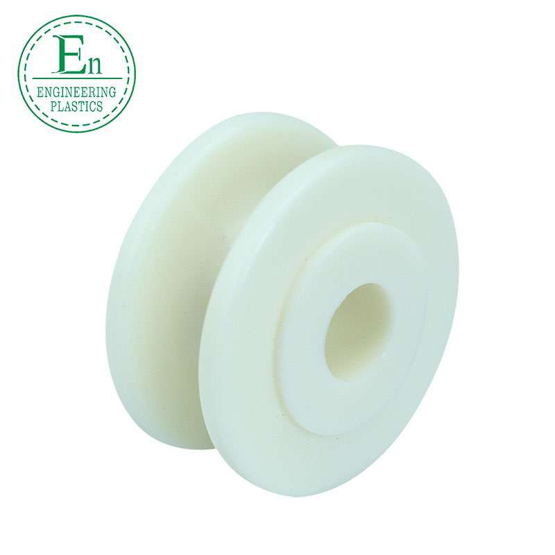 Widely use mechanical parts customized size sliding CNC machining plastic nylon double groove v pulley