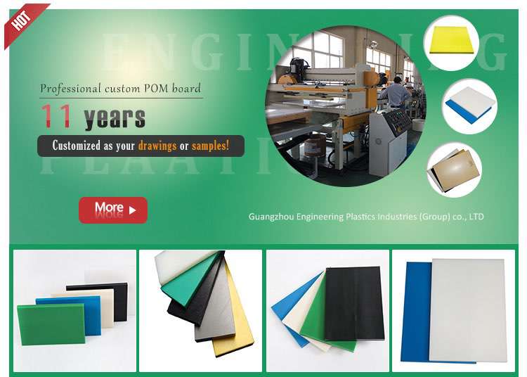 Acetal/Delrin/POM-ESD Anti-static sheet board