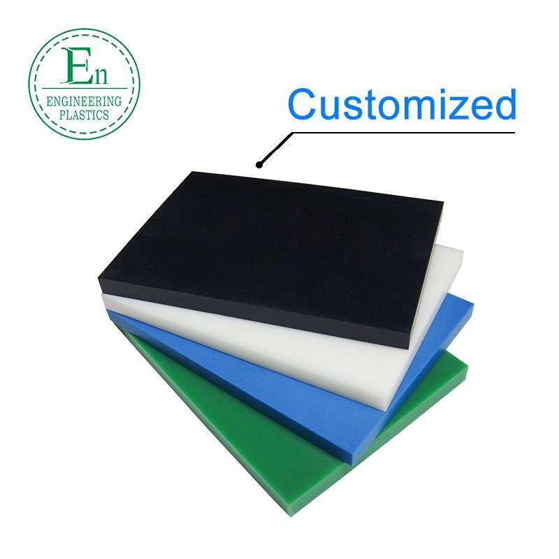 High performance custom machining color plastic sheet uhmwpe double color sheet