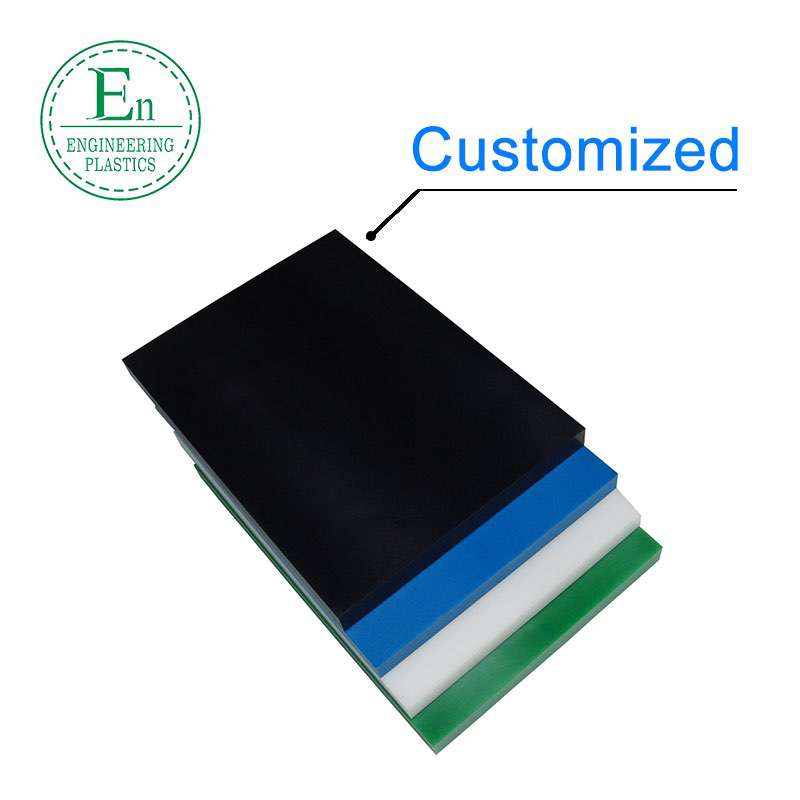 High performance custom machining color plastic sheet uhmwpe double color sheet