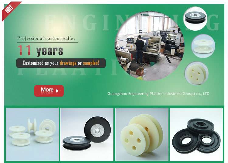 cnc machined UHMWPE pulley