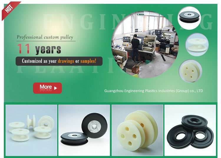 plastic cable guide pulley