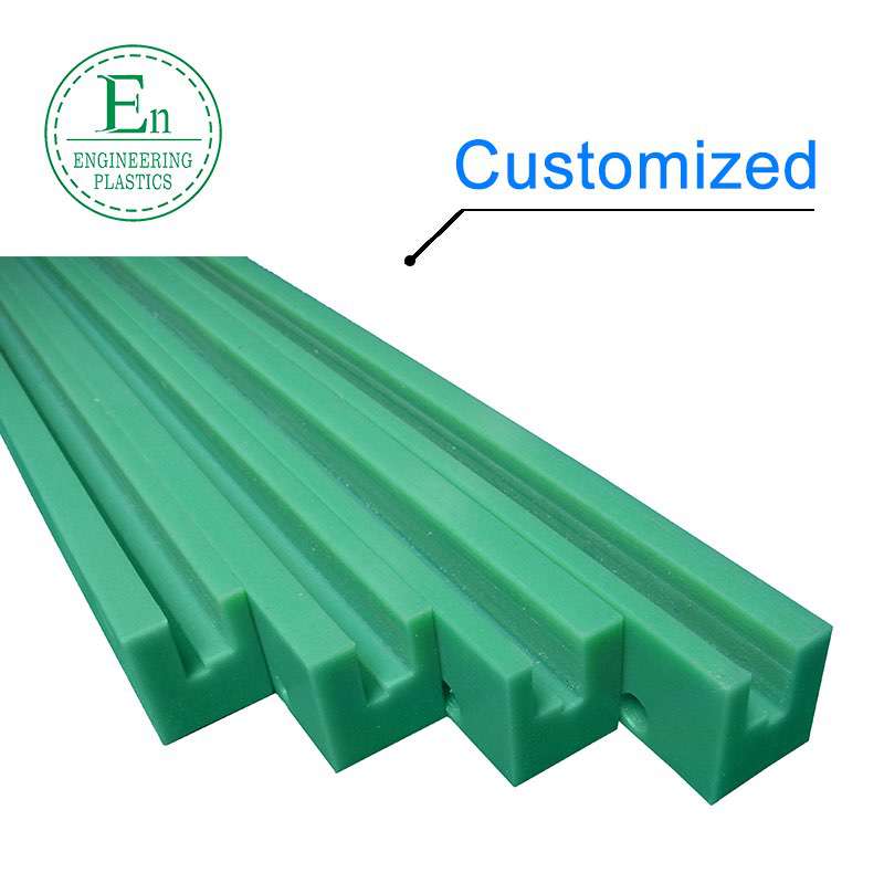 UHMWPE plastic guide rail