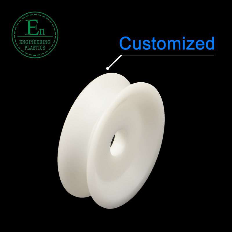 OEM engineering cnc machined UHMWPE pulley