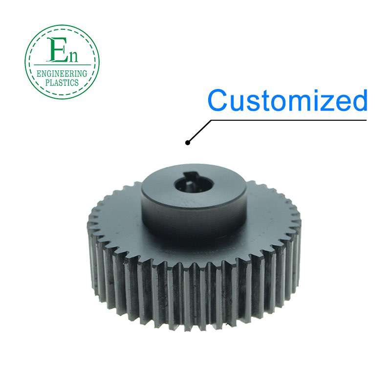 Custom Nylon Plastic Gear