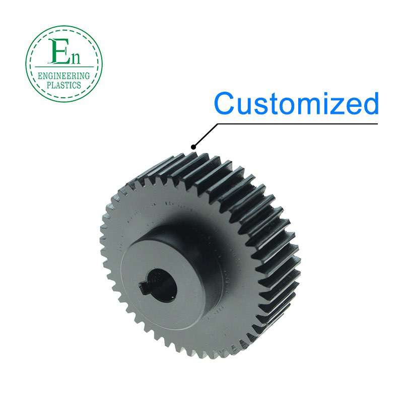 Custom Nylon Plastic Gear