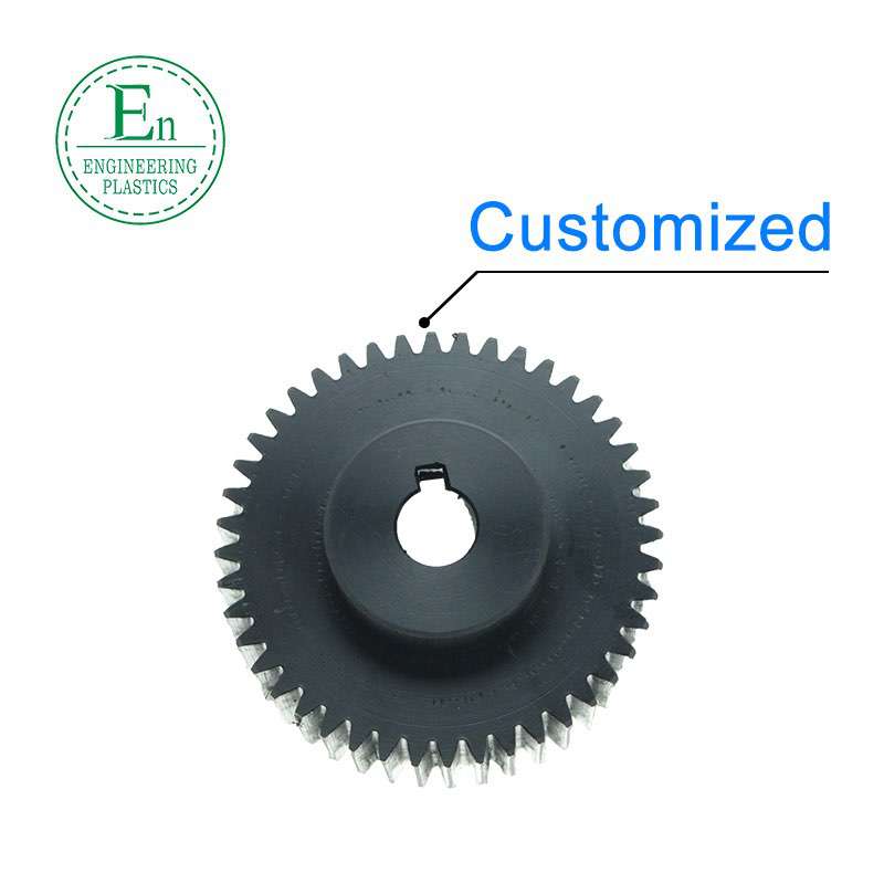 Custom Nylon Plastic Gear