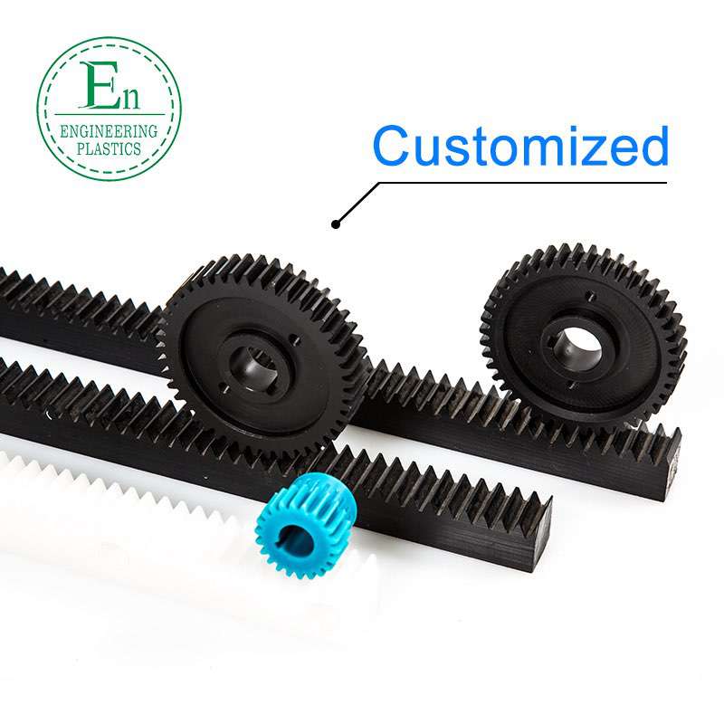 High quality cnc gear rack and pinion plastic nylon gear rack