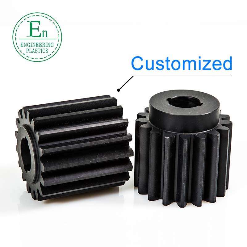 Manufacturer's customization plastic gears