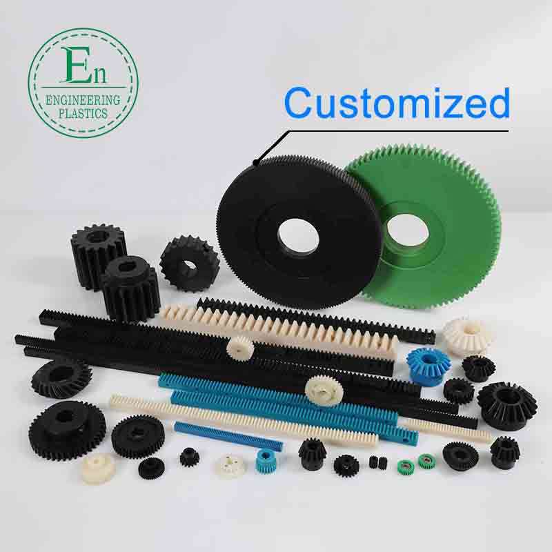 Manufacturer's customization plastic gears