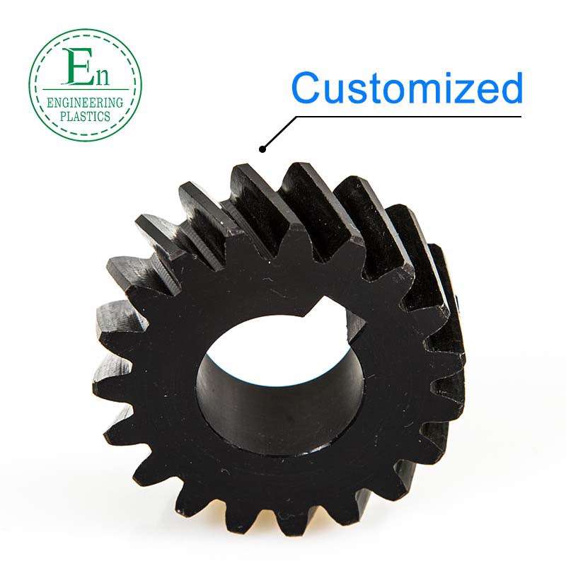 Manufacturer's customization plastic gears