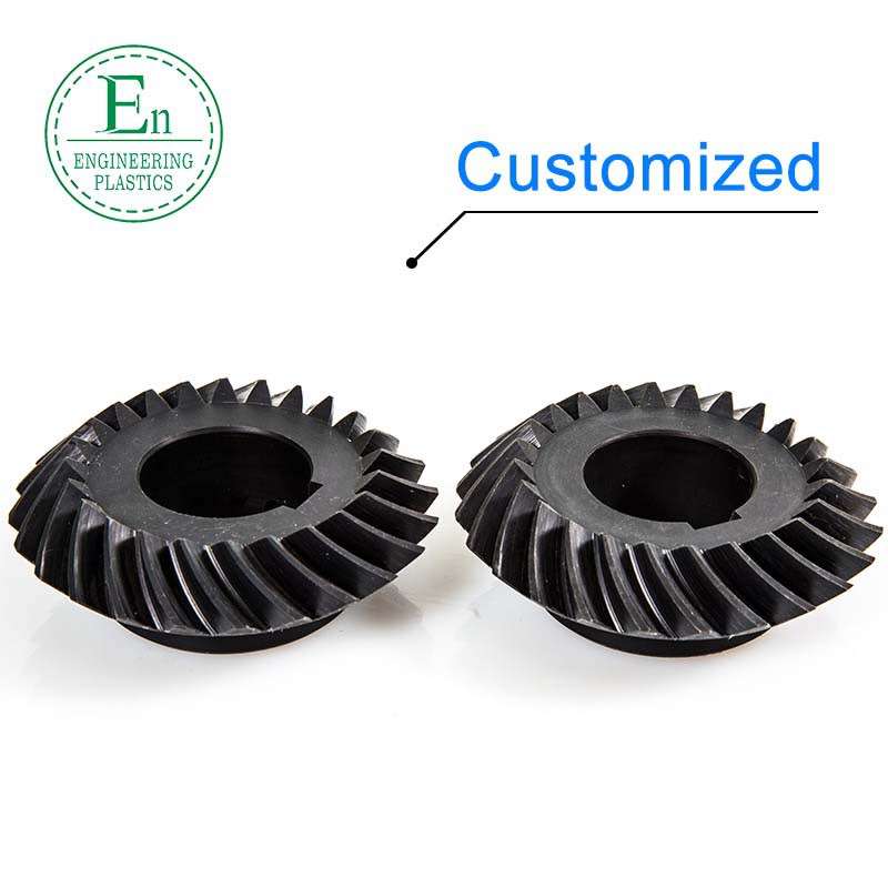 Manufacturer's customization plastic gears