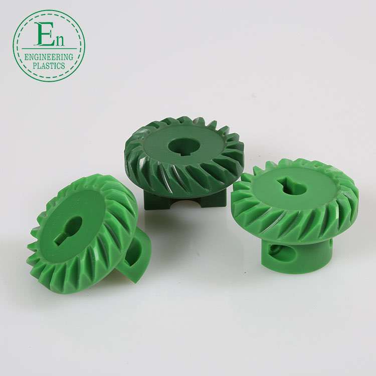 Non-standard customized MC nylon plastic accessories injection molding wear-resistant and oil-containing MC nylon gear