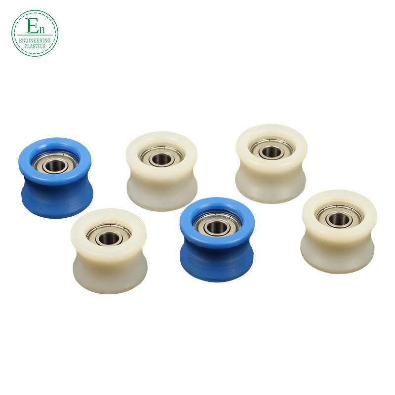 Mould injection factory custom - made plastic accessories wear - resistant self - lubrication PA66 nylon U pulley door shaft application