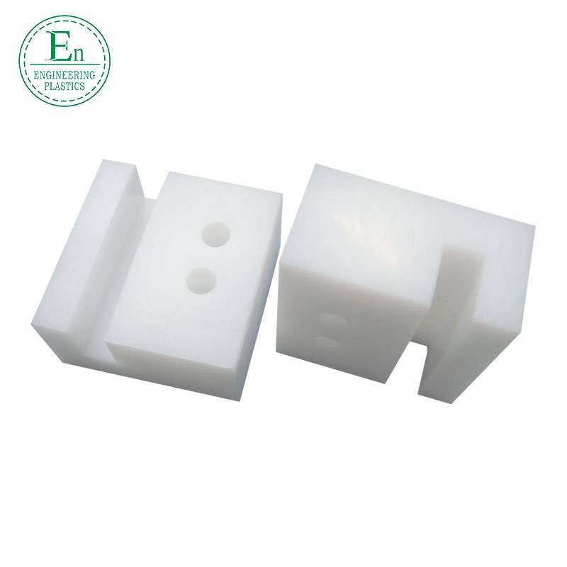 CNC machining ultra high molecular weight polyethylene UPE shaped parts