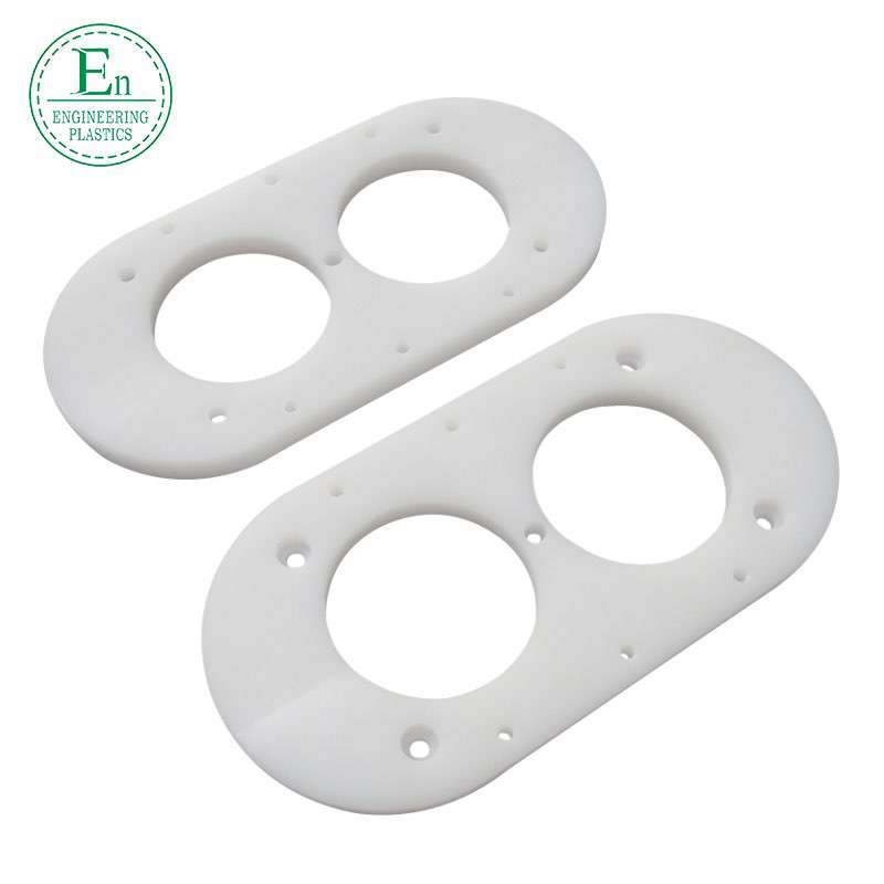 Non-standard customized PE -uhmw special-shaped parts UPE plastic accessories