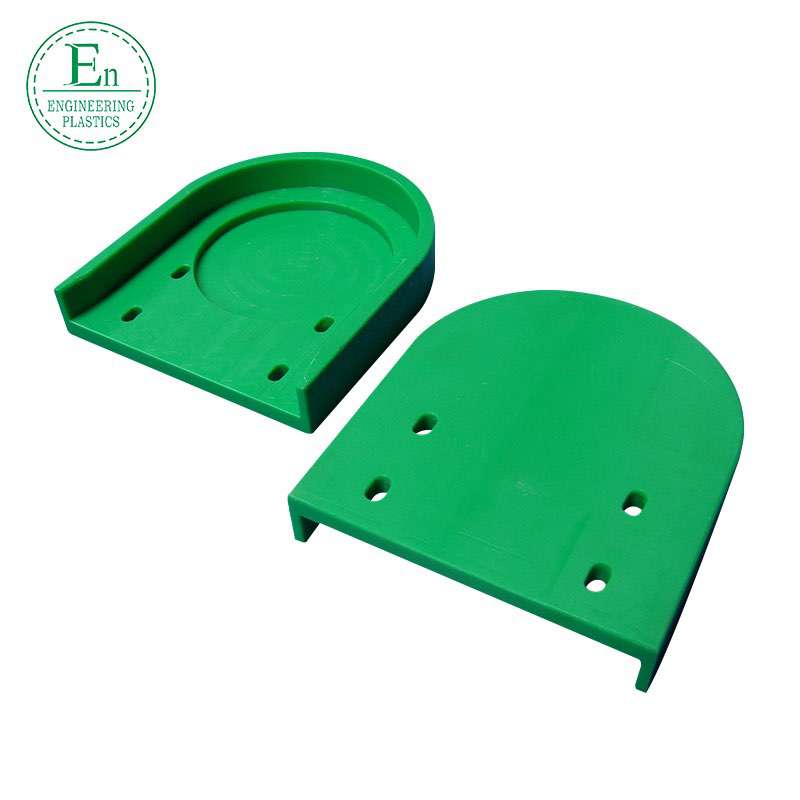 Plastic manufacturers CNC custom UPE shaped parts