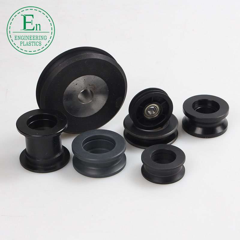 Plastic factory  processing custom plastic pulley supply  UHMW PE u groove pulley