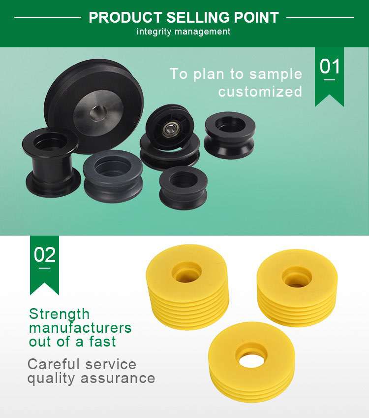 custom plastic pulley