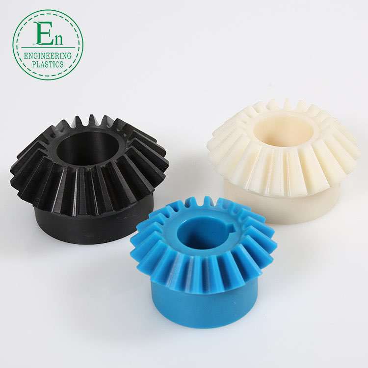 Plastic parts manufacturer custom small plastic gears