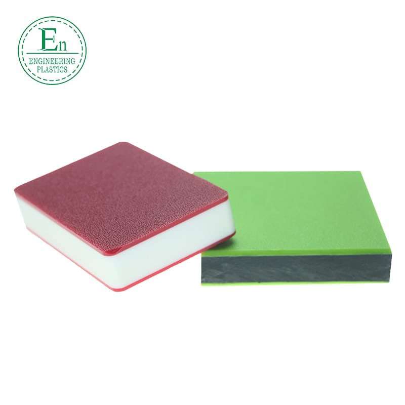 Manufacturers wholesale sales HDPE plastic two-color sheet