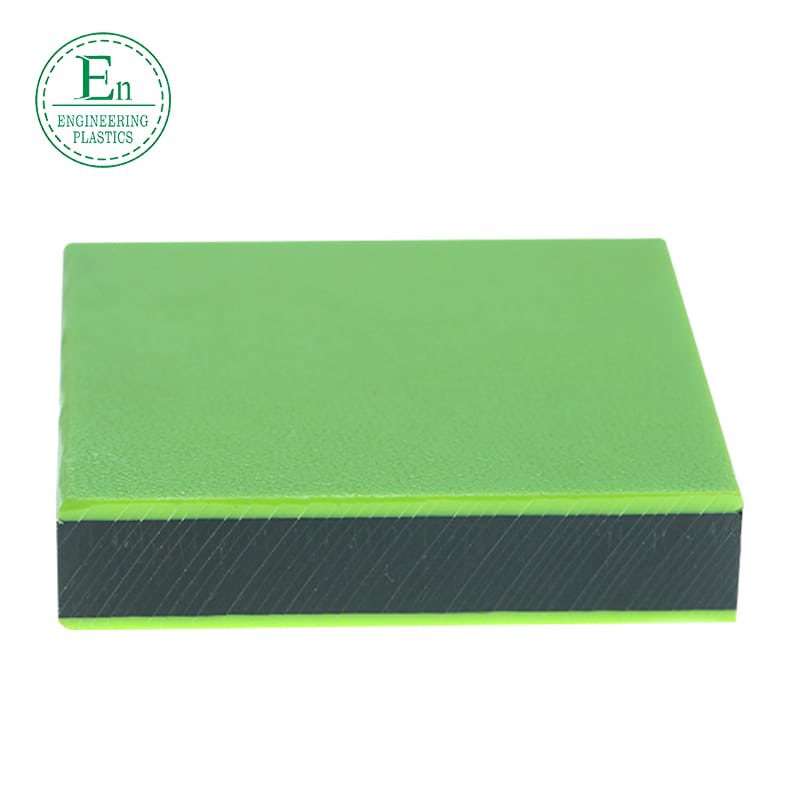 Manufacturers wholesale sales HDPE plastic two-color sheet