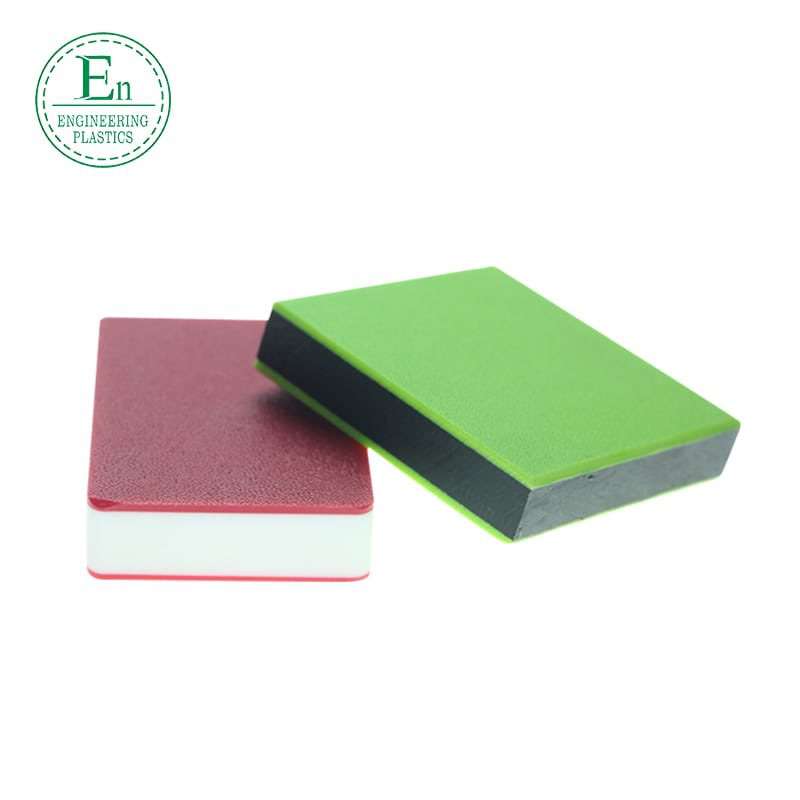 Manufacturers wholesale sales HDPE plastic two-color sheet